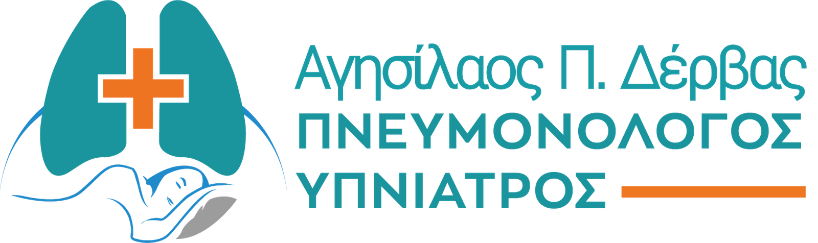 Αγησίλαος Π. Δέρβας
